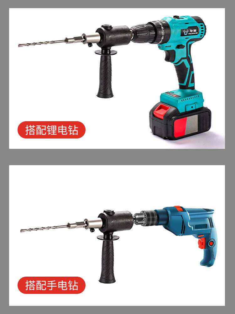 电锤转换头电钻改冲击钻小型轻型家用打混凝土手电钻变电锤转换器