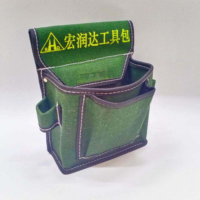多功能工具包小便携小号腰包耐用帆布耐磨木工电工钉子兜男工地用