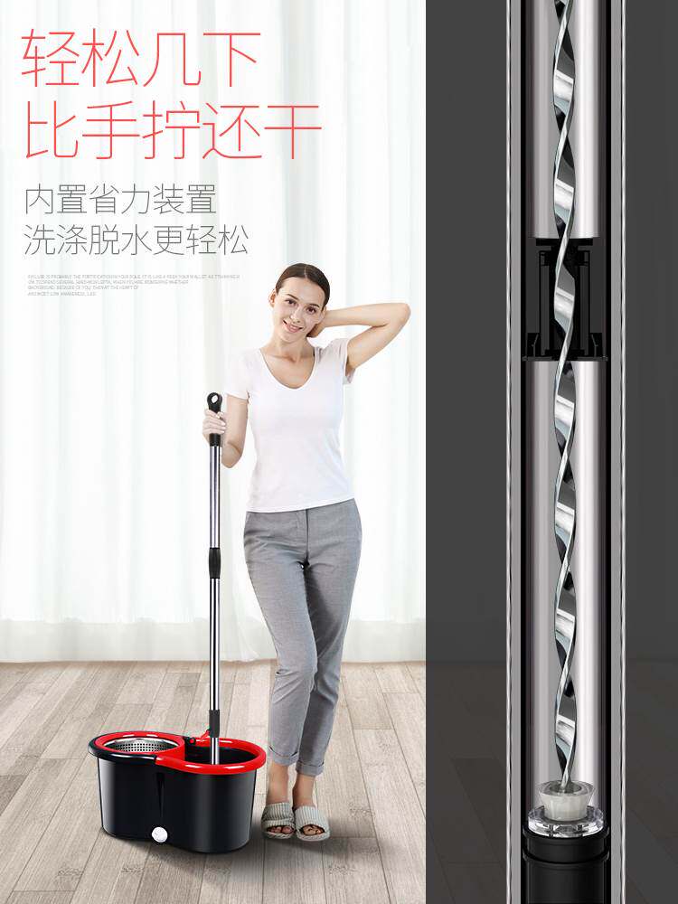 百家好世拖把家用一拖净旋转式免手洗墩布甩水拖桶带桶拖布好神拖属于什么档次？