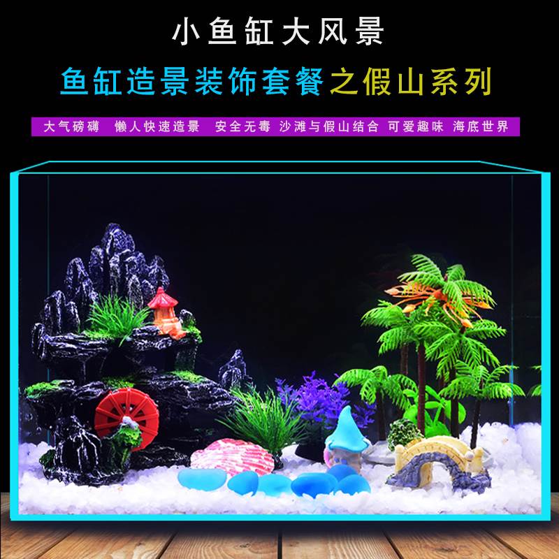 鱼缸造景装饰套餐全套仿真草假山海底世界海绵宝宝鱼缸装饰小摆件