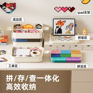 拼豆收纳盒多功能乐高积木分格整理箱多层可叠放便携式手提收纳箱