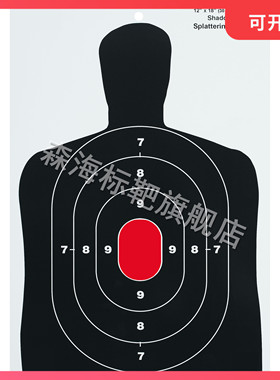 标靶Q14射击靶纸40*30cm 全环靶纸 练习靶纸 比赛靶纸 CQB靶