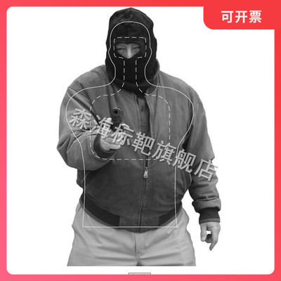 标靶R14战术靶纸40*30cm 全环靶纸 练习靶纸 比赛靶纸 CQB靶