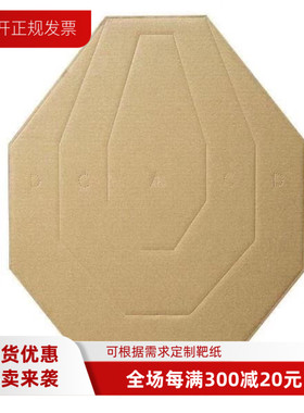 IPSC靶纸IDPA靶纸瓦楞纸分区双面半身实弹射击训练户外弹弓水弹