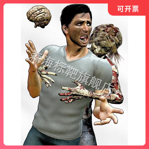 J71丧尸靶纸 EVA靶 40*30CM 射击、战术、竞技、练习靶纸 Target