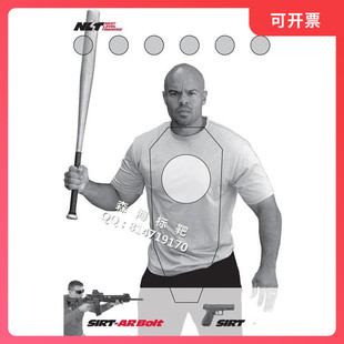 标靶R54战术靶纸40*30cm 全环靶纸 练习靶纸 比赛靶纸CQB靶