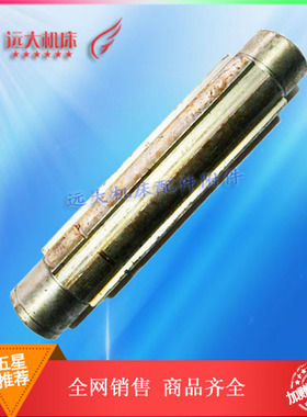 北京三机床钻床六键轴Z525B立钻主轴箱花键轴长140花键30*8摇臂钻