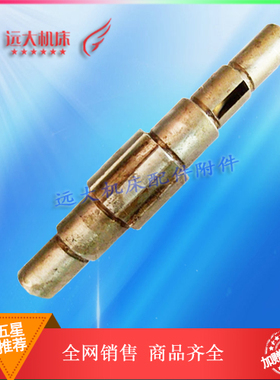 云南长轴机床配件CY6140/CS6150宝鸡车床溜板箱花键30*8短轴长147