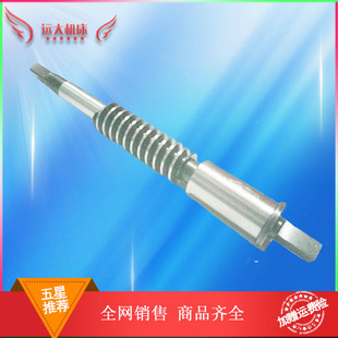 北京三机床Z32K钻床蜗杆模数M3长355杭州 上海摇臂钻蜗轮机床配件