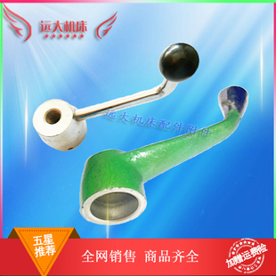 沈阳一机床刀台手柄座CA6140A CA6150A车床刀架手柄 锁紧铸铁摇把