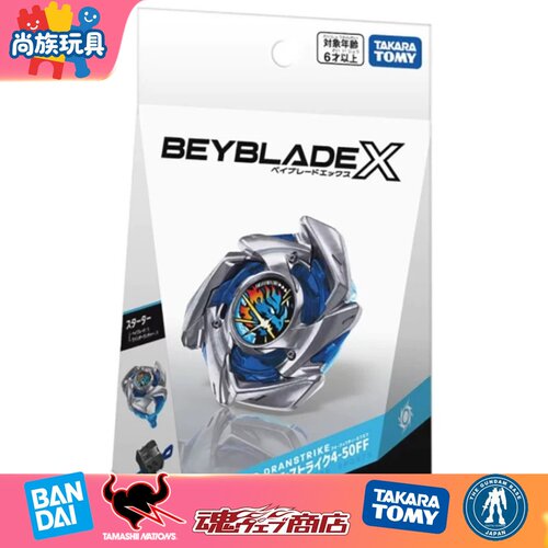多美BeyBLADEXBX-49爆旋陀螺