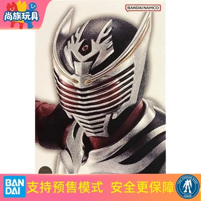 万代SHF真骨雕假面骑士龙骑