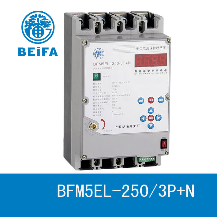 智能重合闸漏电断路器 BFM5EL-250/4P 缺相保护器 自动合闸断路器