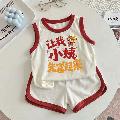 2026夏季可爱男女童洋气薄款套装棉质中小童无袖背心儿童两件套潮