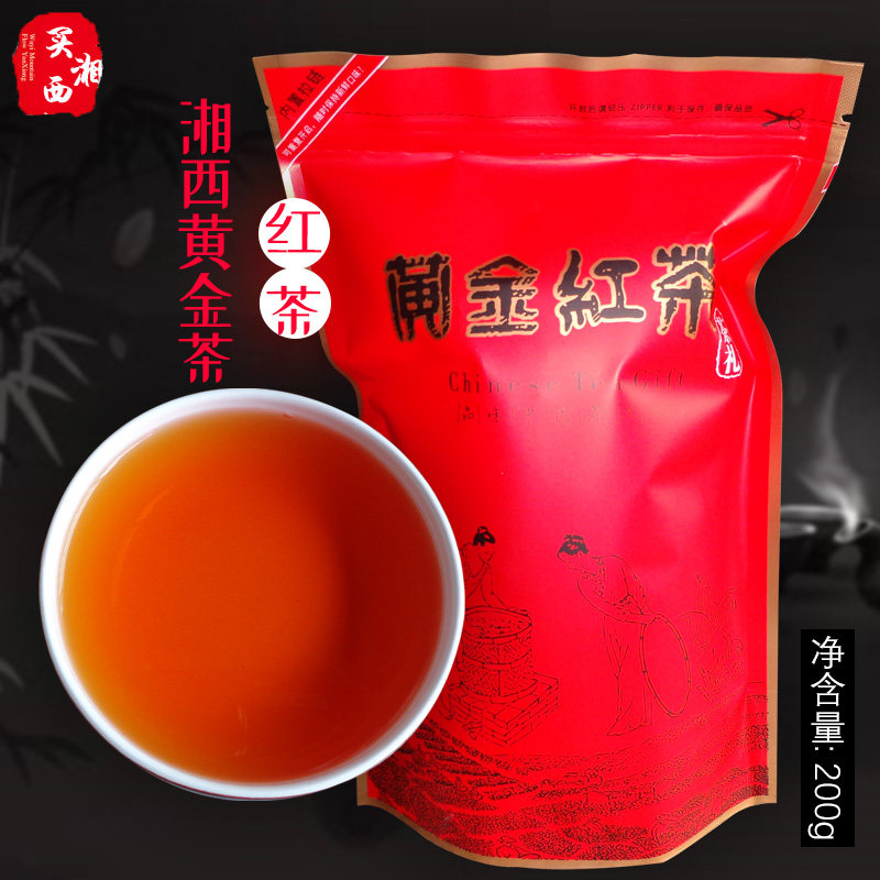 2020正宗湖南保靖黄金茶红茶苗家新茶叶产地直销回味甘甜醇正200g
