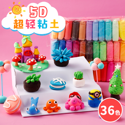 超轻粘土diy手工工具大包装带