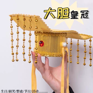 宫廷头饰皇帝帽皇后帽古代戏曲帽官帽龙帽演出帽抽象太监皇后帽子