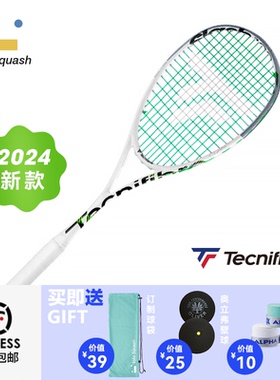 2024新款泰尼飞slash120壁球拍Tecnifibre全碳素专业正品初学乐否