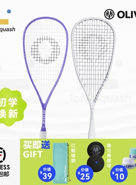 奥立弗OLIVER metacarbon壁球拍初学进阶新手专业全碳素乐否壁球