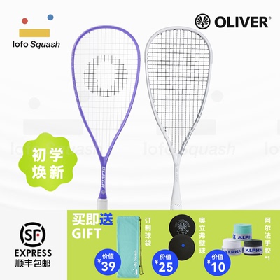 oliver壁球拍白色超轻