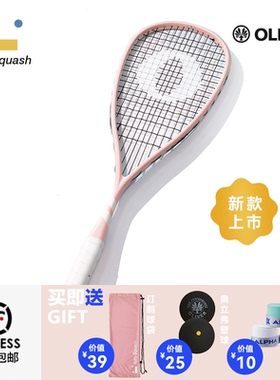 奥立弗OLIVER LUNAR125乐否壁球拍高颜值正品赛用初学全碳素壁球