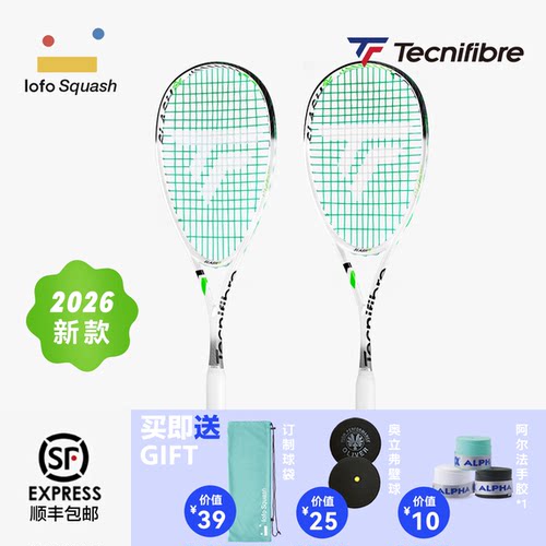 Tecnifibre壁球拍超轻新款全碳素