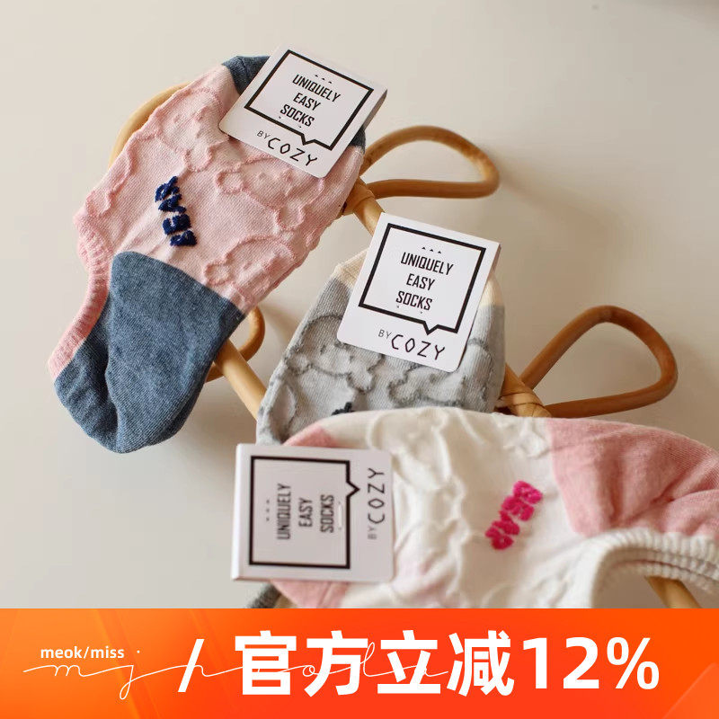 外贸货夏季可爱小熊袜子少女纯棉吸汗透气低帮浅口防滑不掉跟船袜,女士内衣/男士内衣/家居服,船袜,淘宝优惠券,粉丝福利购,淘宝优惠卷