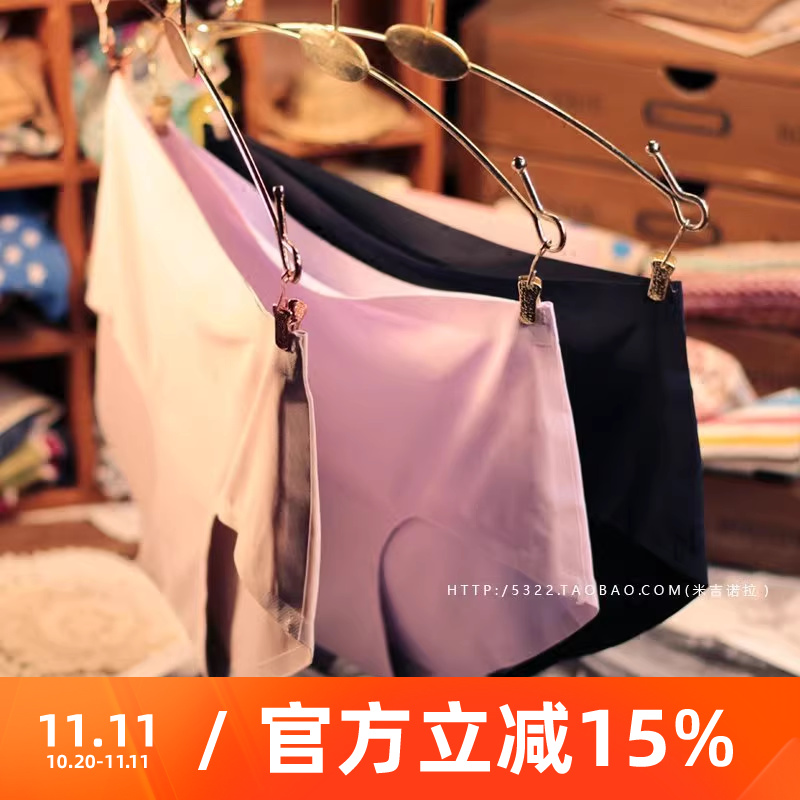 拍4免一  高档一片式无痕舒适纯色女 中低腰三角纯棉裆地女士内裤