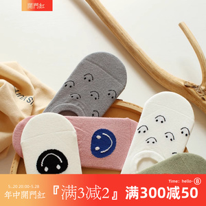 无骨缝合夏季薄款隐形袜子女可爱笑脸ins透气纯棉不掉跟浅口船袜