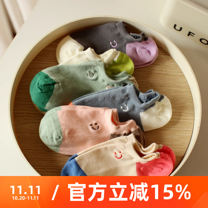 无骨缝合彩色拼接撞色可爱笑脸刺绣隐形袜子女夏季不掉跟纯棉船袜