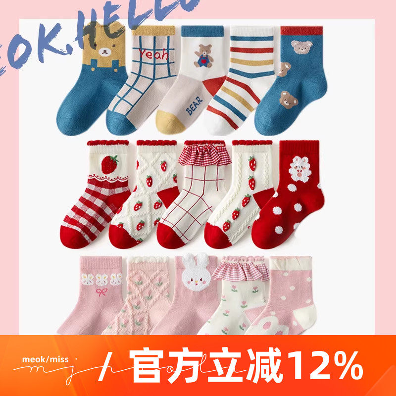 秋冬季新款卡通可爱风男女儿童袜提花中筒袜子大小童宝宝袜纯棉