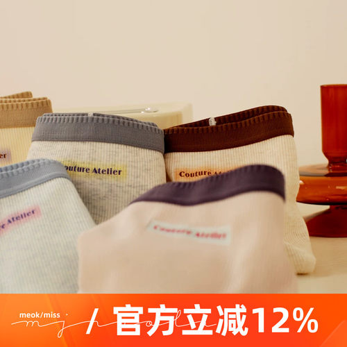 软软糯10A甜美抗菌92.2%纯棉