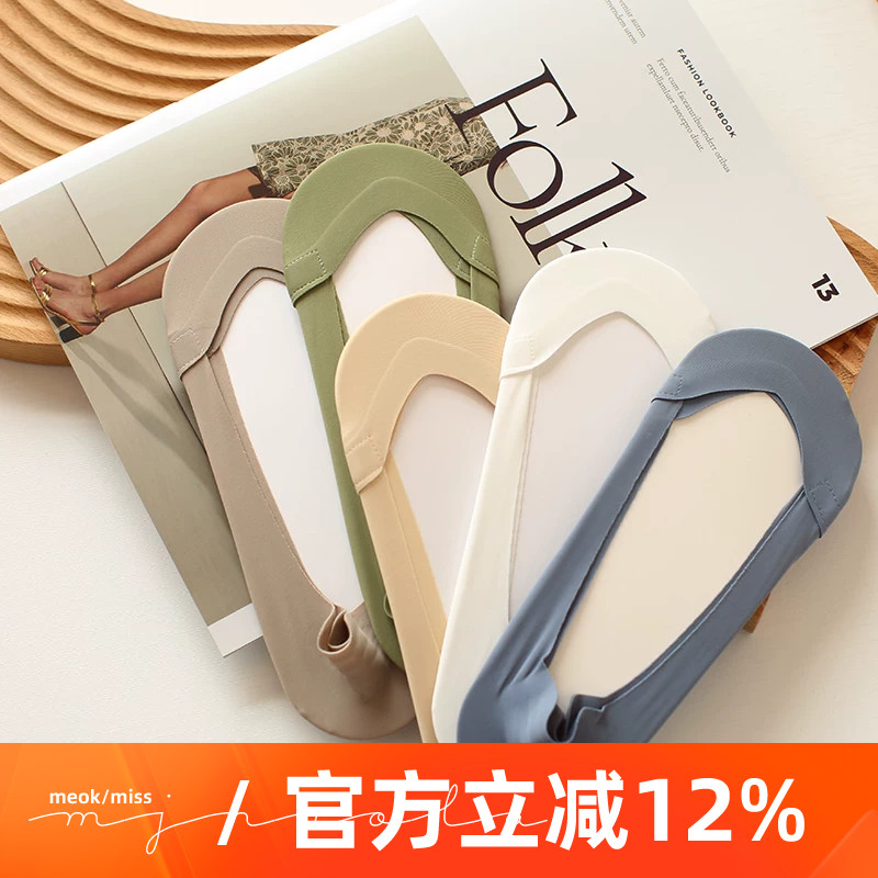 日系纯色奶油糖果无痕薄款船袜子夏季隐形硅胶高跟鞋浅口袜女纯棉