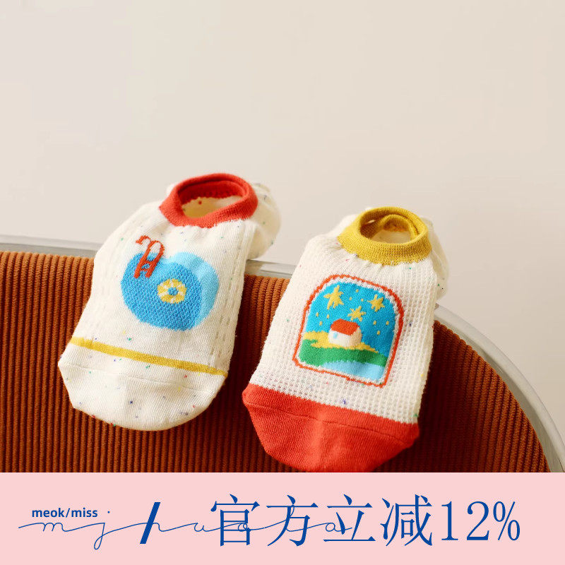 米吉诺拉 夏季薄款网眼少女袜子糖果点纱不掉跟低帮浅口纯棉船袜