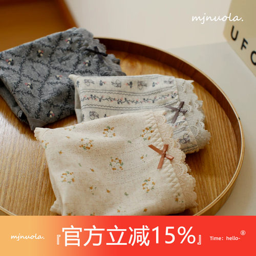93.3%纯棉舒适奶乎萌萌兔