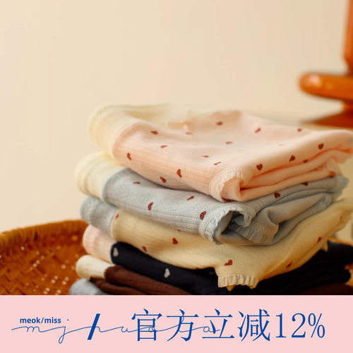 96%纯棉爱心包臀三角内裤