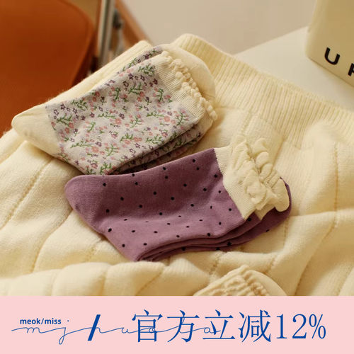 米吉诺拉 春秋紫色日系少女袜子甜美花边百塔蝴蝶结纯棉中筒袜