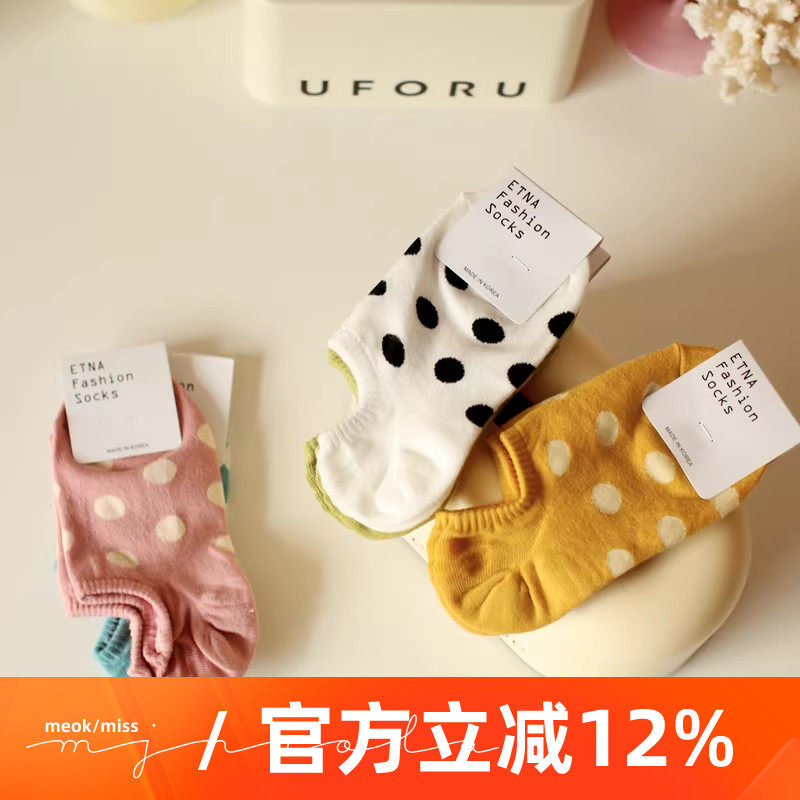 米吉诺拉春夏季时尚ins可爱圆点防脱落隐形袜子女纯棉不掉跟船袜