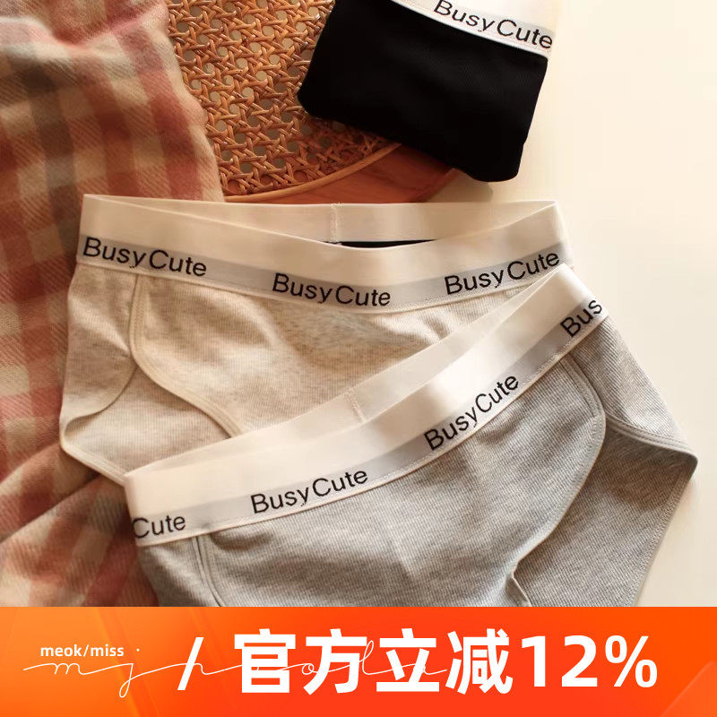 满3条包邮 韩式外贸高开叉运动风性感女士5A纯棉裆抗菌内裤女三角,女士内衣/男士内衣/家居服,女三角裤,淘宝优惠券,粉丝福利购,淘宝优惠卷