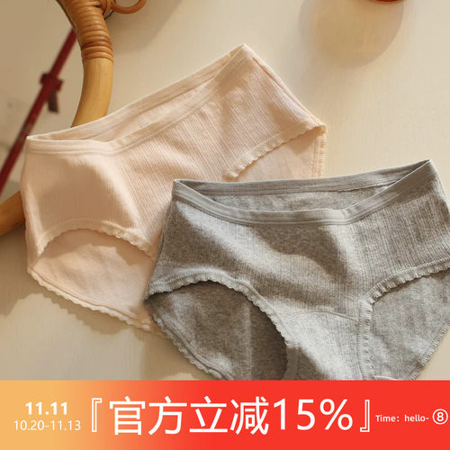 7A抑菌96%全棉少女三角内裤