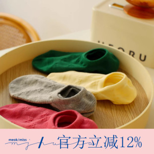 米吉诺拉 无骨立体蝴蝶结少女学院风不掉跟低帮浅口纯棉船袜子