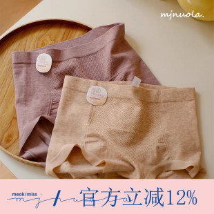 3D立体提臀不勒高腰三角内裤 米吉诺拉 莫代尔高弹力女束腰收腹