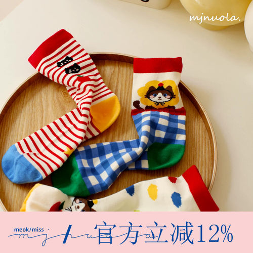 米吉诺拉 春秋无骨可爱猫咪少女巴胺学院风纯棉吸湿透气中筒袜子 - 封面