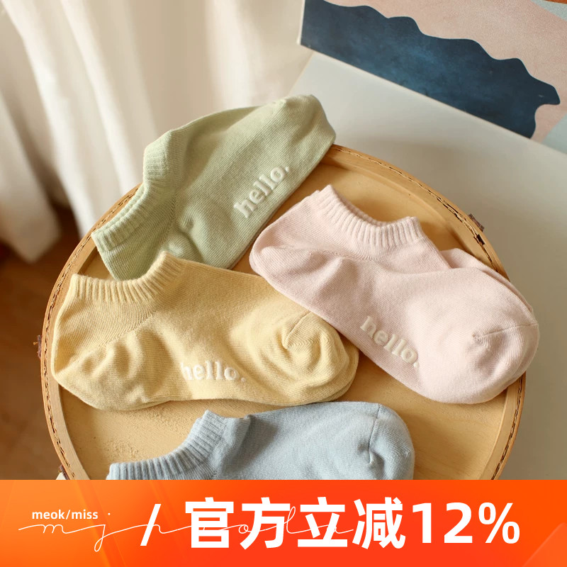 彩色糖果色低帮浅口吸汗透气船袜子少女甜美ins春夏款字母纯棉袜