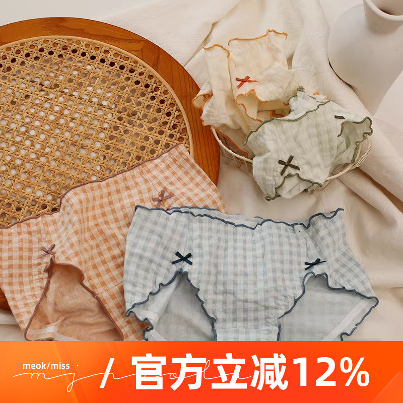 韩系甜美风奶油泡泡格子蝴蝶结中低腰抗菌舒适高开叉棉质内裤女,女士内衣/男士内衣/家居服,女三角裤,淘宝优惠券,粉丝福利购,淘宝优惠卷