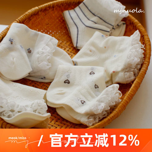米吉诺拉'少女可爱蕾丝花边袜子女春夏季薄款网眼无骨纯棉短筒袜