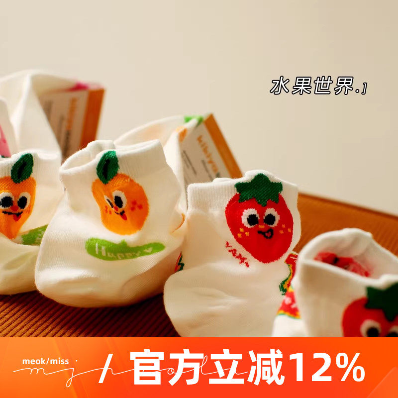 米吉诺拉韩国原创个性立体卡通水果系袜子女款春夏可爱纯棉短筒袜,女士内衣/男士内衣/家居服,短袜,淘宝优惠券,粉丝福利购,淘宝优惠卷