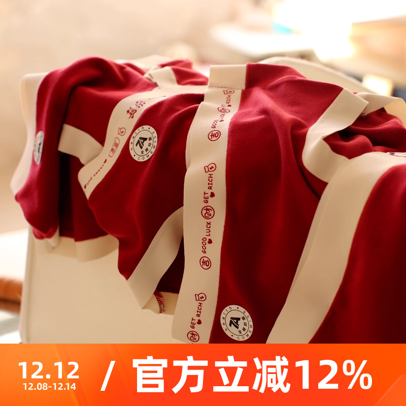 本命年红色女士性感内裤