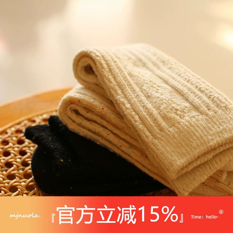 日系复古可爱糖果原色针织麻花纹 彩色点点缀冬季纯棉中筒袜子女