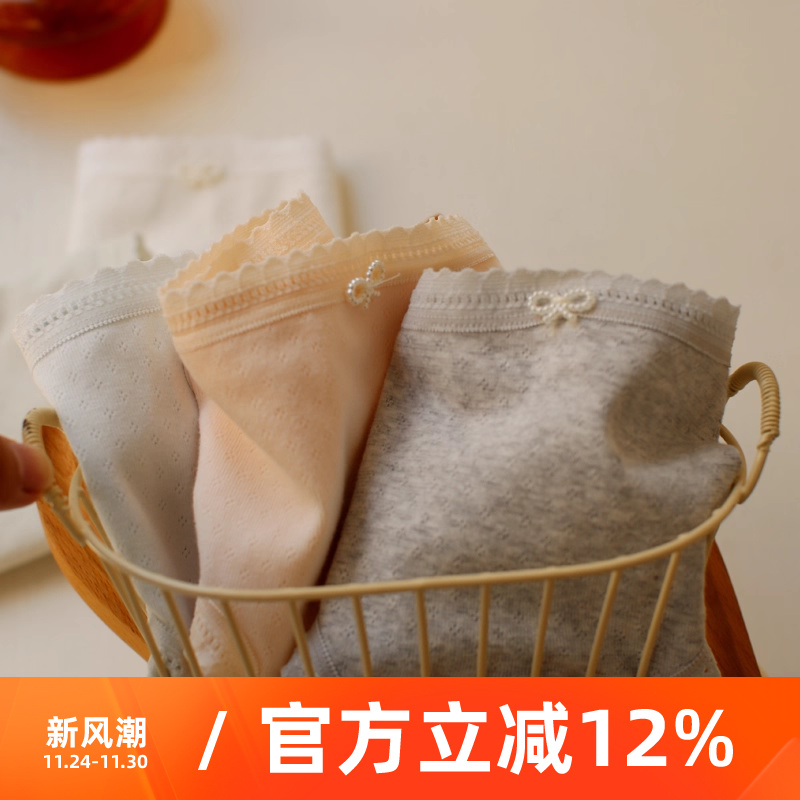 96.8%纯棉10A抑菌舒适少女内裤